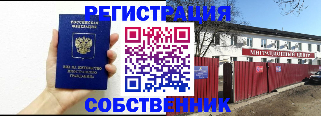 пропишу в квартире в Кинешме